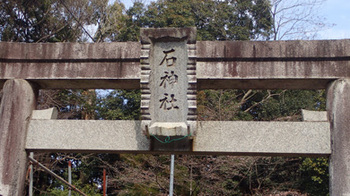 190326石神社.jpg